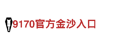 博鱼体育网址-智能家电企业